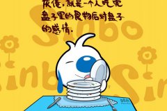 辛巴狗神经语录图片