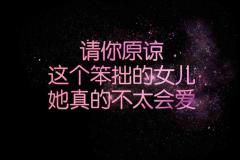 母亲节唯美星空主题手机壁纸