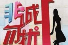 非诚勿扰男嘉宾出场音乐是什么