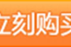 2021年日本最受欢迎的化妆品排行榜